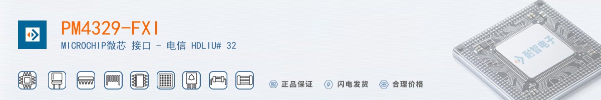 PM4329-FXI������