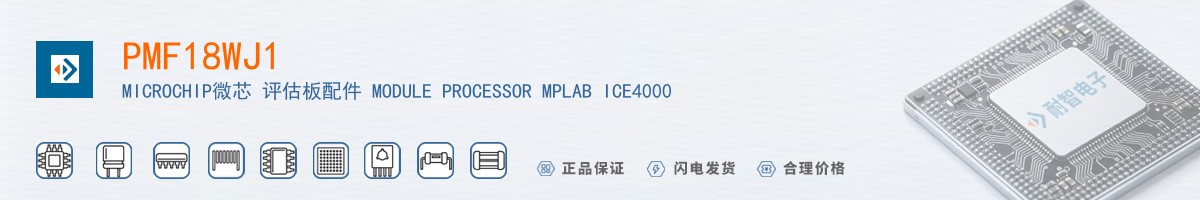 PMF18WJ1������