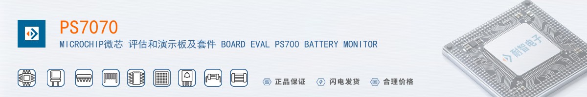 PS7070������