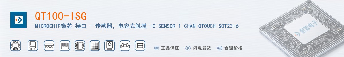 QT100-ISG������