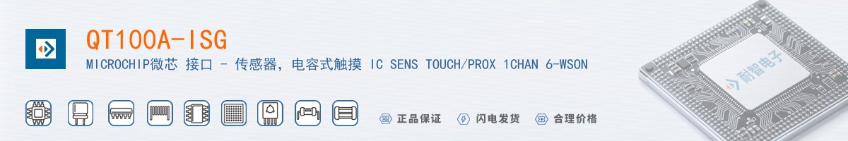 QT100A-ISG������