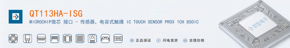 QT113HA-ISG������