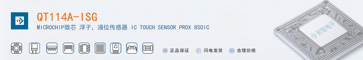 QT114A-ISG������