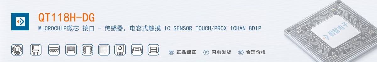 QT118H-DG������