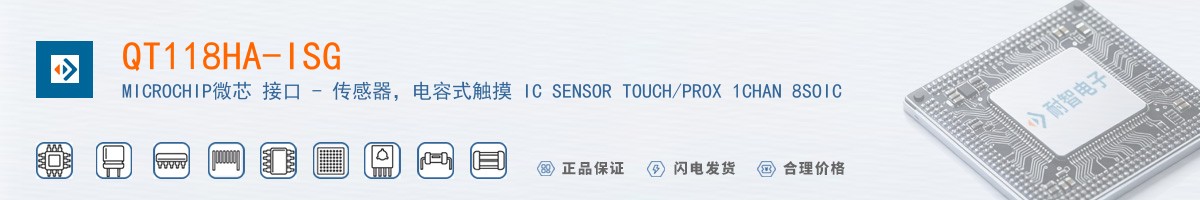 QT118HA-ISG������