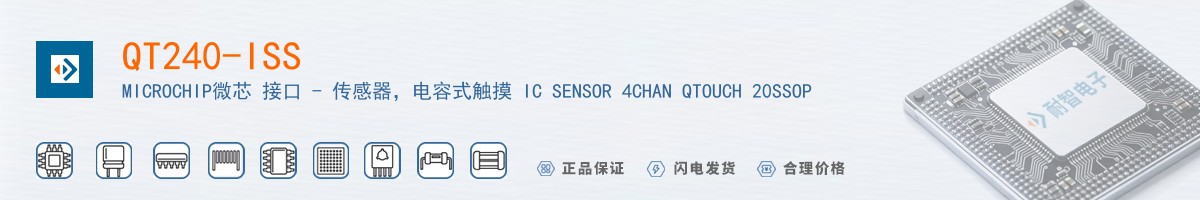 QT240-ISS������