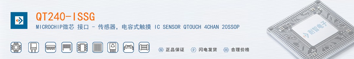 QT240-ISSG������