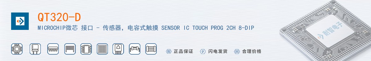 QT320-D������