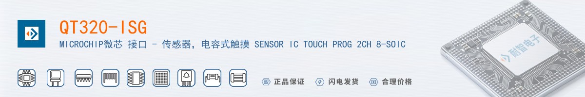 QT320-ISG������