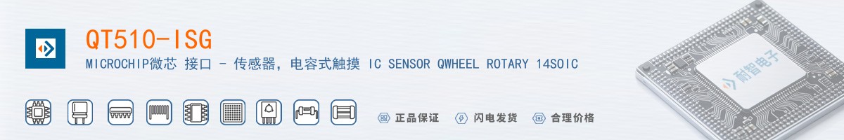 QT510-ISG������