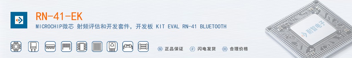 RN-41-EK������