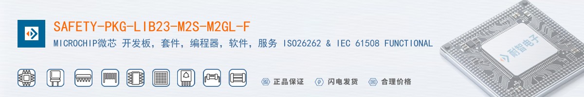 SAFETY-PKG-LIB23-M2S-M2GL-F������