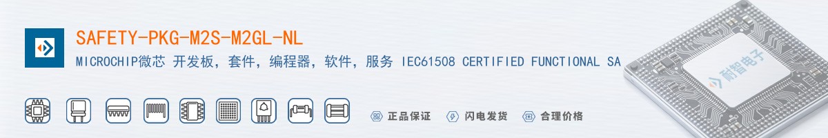SAFETY-PKG-M2S-M2GL-NL������