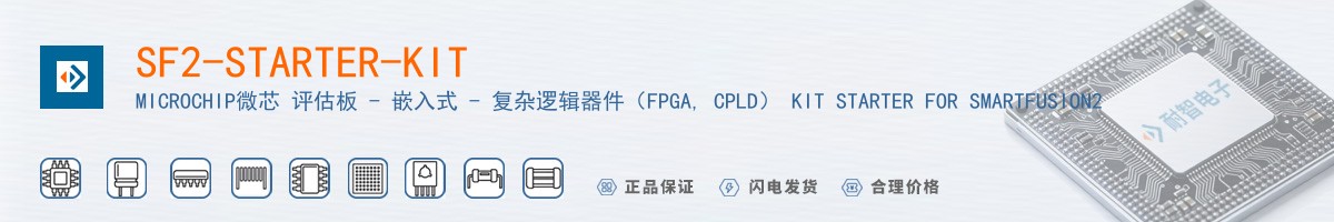 SF2-STARTER-KIT������