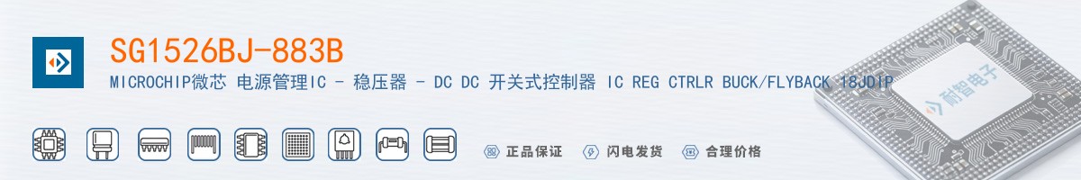 SG1526BJ-883B������