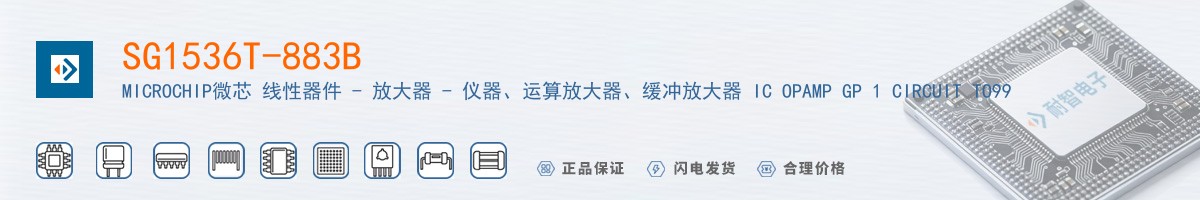 SG1536T-883B������