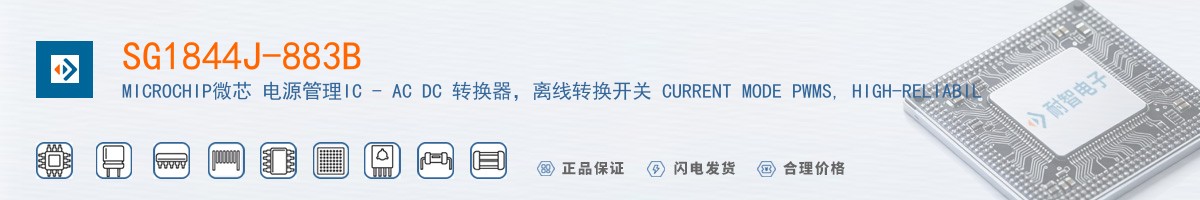 SG1844J-883B������