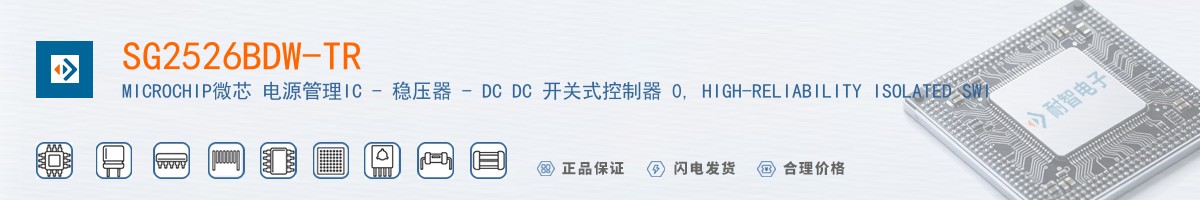 SG2526BDW-TR������