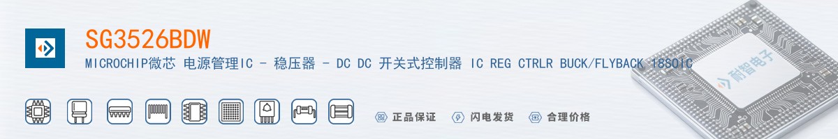 SG3526BDW������