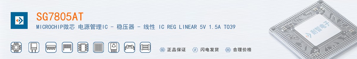 SG7805AT������