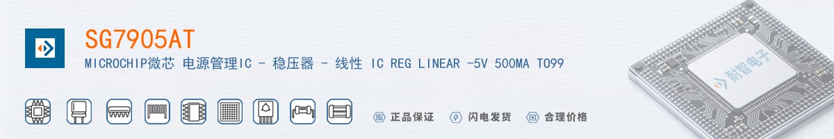 SG7905AT������