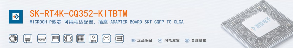 SK-RT4K-CQ352-KITBTM������