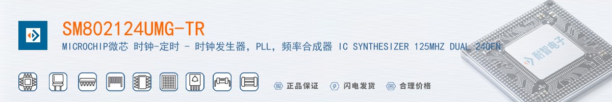 SM802124UMG-TR������
