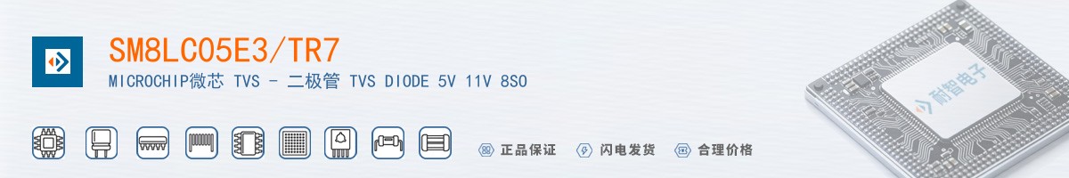 SM8LC05E3/TR7������