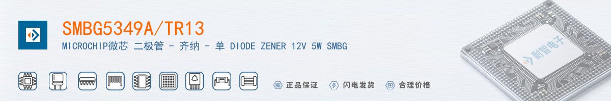 SMBG5349A/TR13������