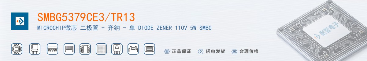 SMBG5379CE3/TR13������