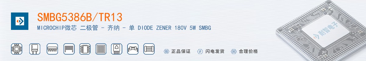 SMBG5386B/TR13������