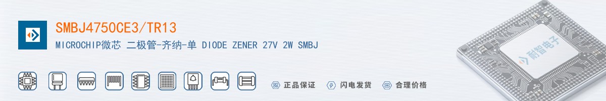 SMBJ4750CE3/TR13������