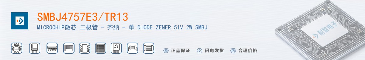 SMBJ4757E3/TR13������