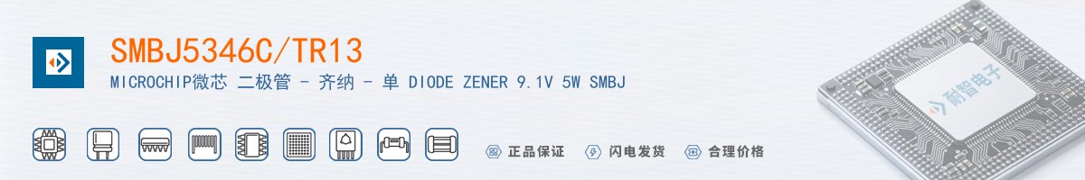 SMBJ5346C/TR13������