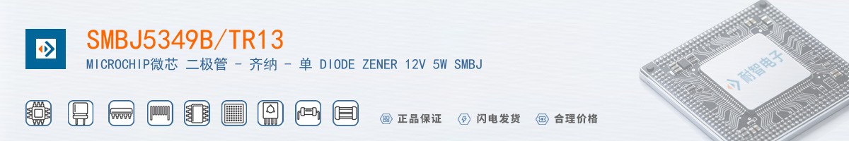 SMBJ5349B/TR13������