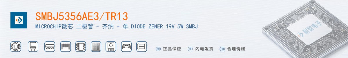 SMBJ5356AE3/TR13������