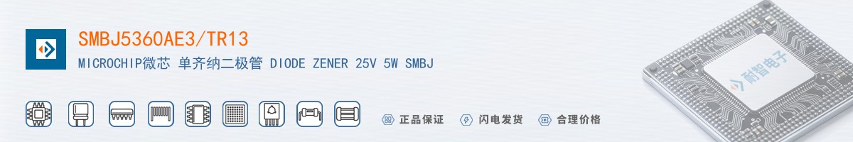 SMBJ5360AE3/TR13������