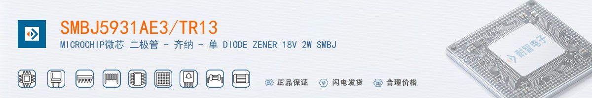 SMBJ5931AE3/TR13������