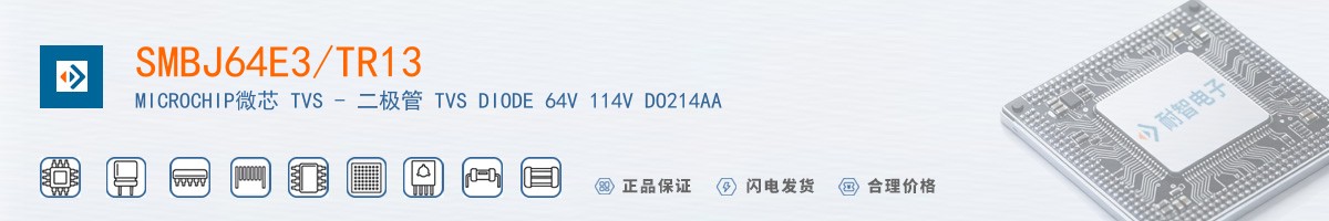 SMBJ64E3/TR13������