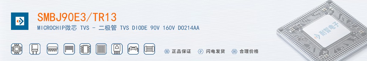 SMBJ90E3/TR13������