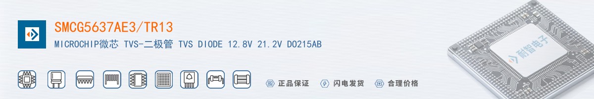 SMCG5637AE3/TR13������