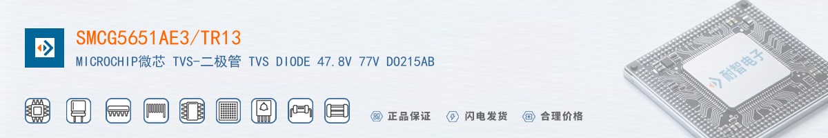 SMCG5651AE3/TR13������