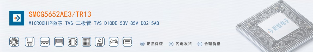 SMCG5652AE3/TR13������