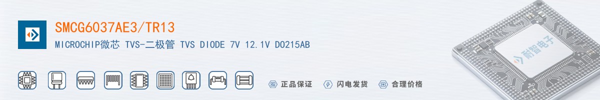 SMCG6037AE3/TR13������