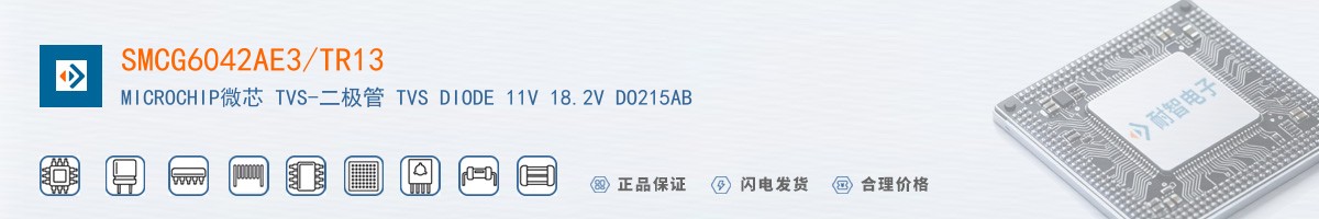 SMCG6042AE3/TR13������