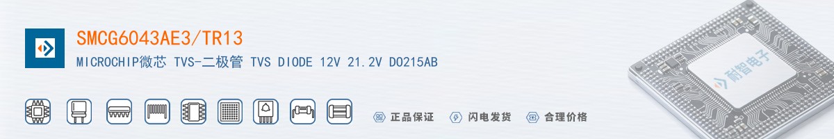 SMCG6043AE3/TR13������