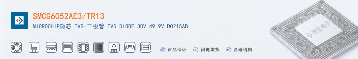 SMCG6052AE3/TR13������