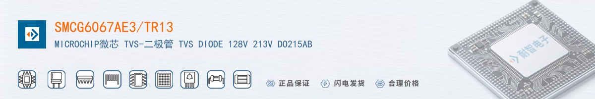 SMCG6067AE3/TR13������
