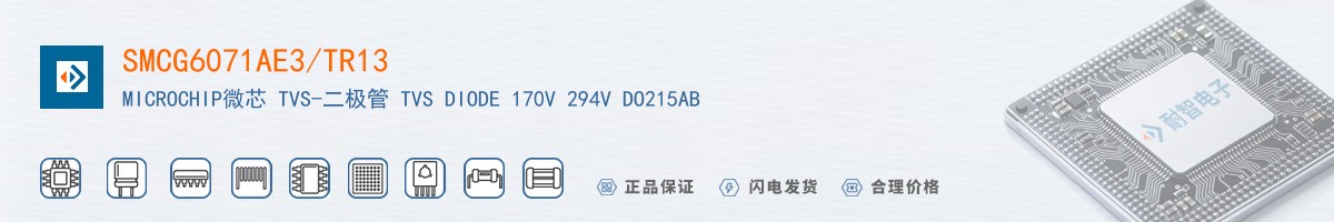 SMCG6071AE3/TR13������