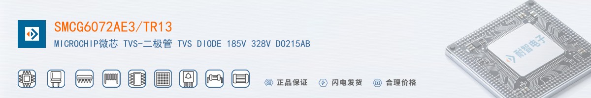 SMCG6072AE3/TR13������